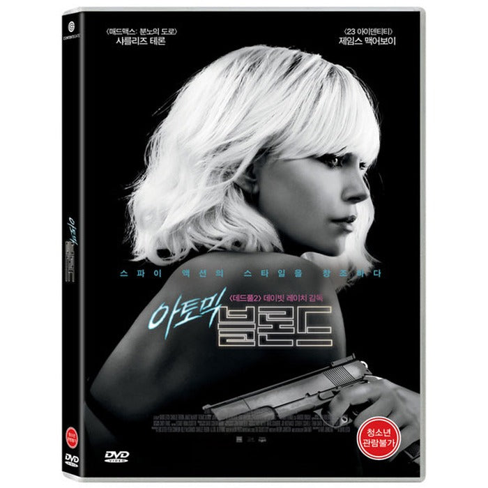 [DVD] Atomic Blonde