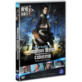 [DVD] Vampire Cleanup Pad