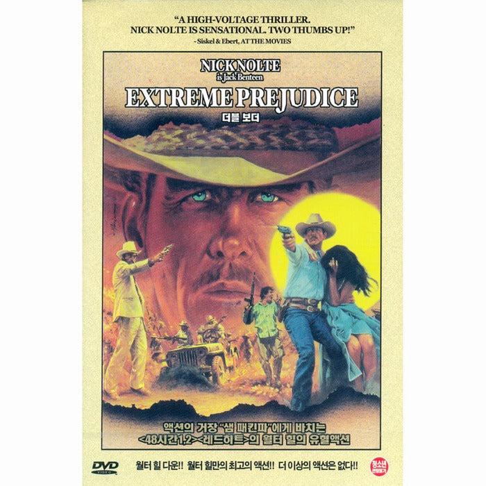 [DVD] Extreme Prejudice