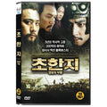 [DVD] , The Last Supper