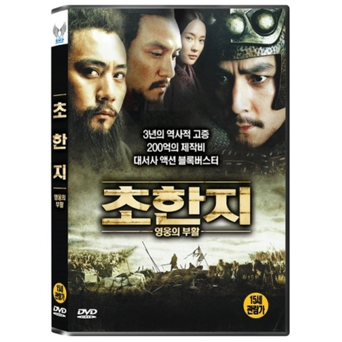 [DVD] , The Last Supper