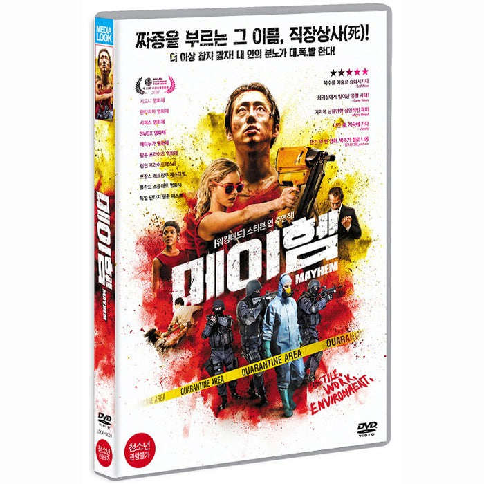 [DVD] MAYHEM
