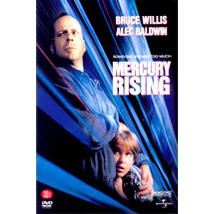 [DVD] Mercury Rising