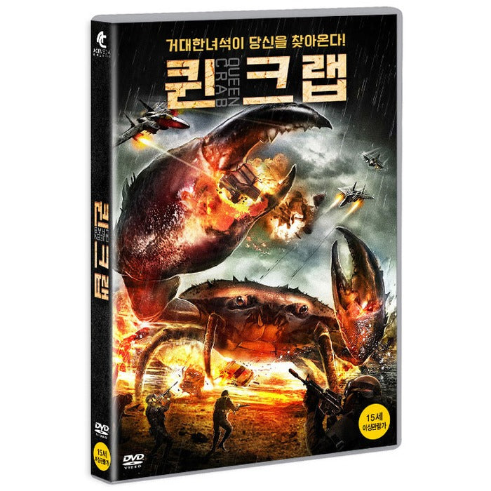 [DVD] Queen Crab