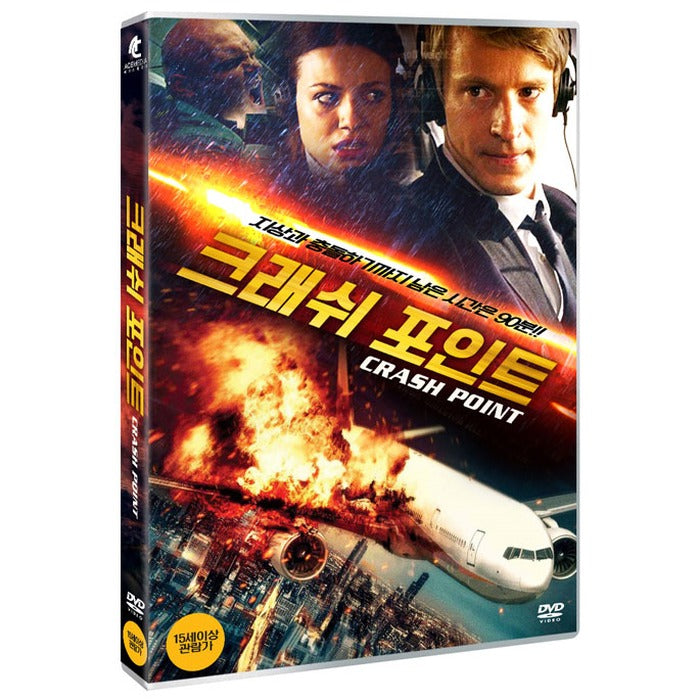 [DVD] Crash Point