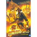 [DVD] Indiana Jones: Troy Treasure