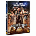 [DVD] Cyborg X