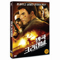 [DVD] A Stranger In Paradise
