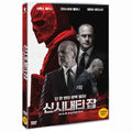 [DVD] MARAUDERS