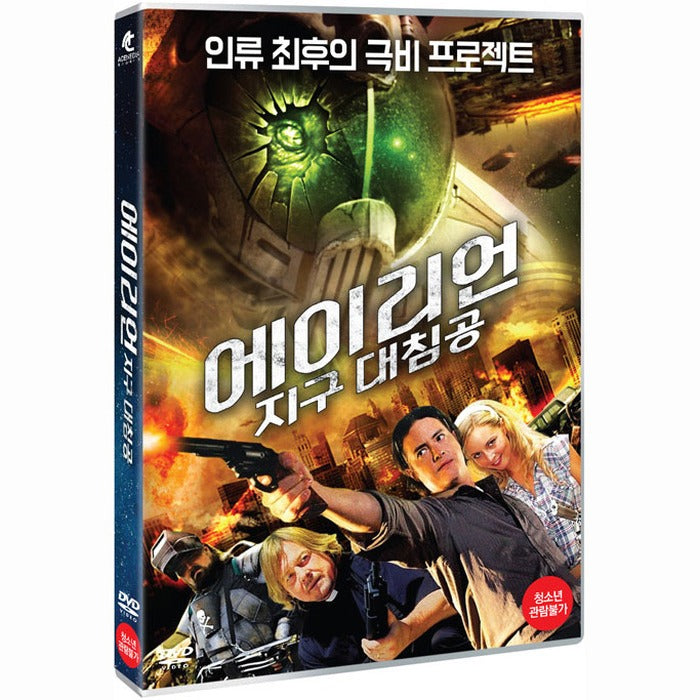 [DVD] Alien Opponent