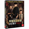[DVD] Autumn 9Th Edition: Sado Sado [四屠黃葵]