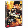 [DVD] Code Of Honor