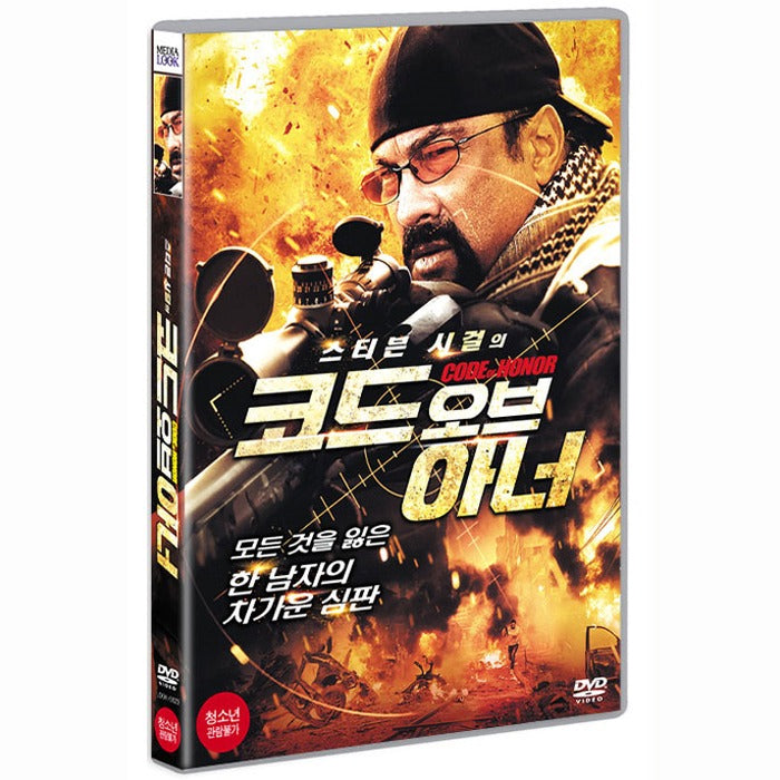 [DVD] Code Of Honor