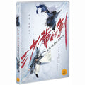 [DVD] Sod Master: Absolute Kang-Hyun-Dong, Kang Il-Yeon