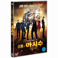 [DVD] Who Am I