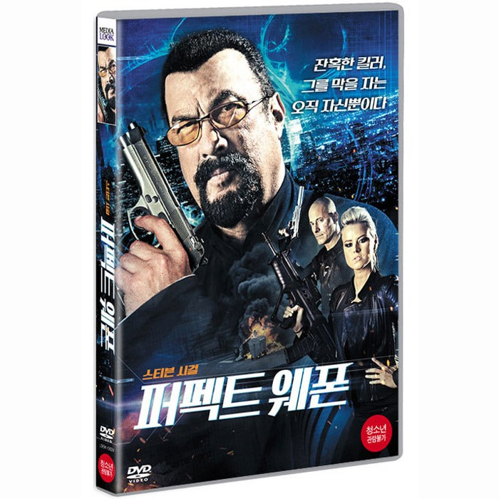 [DVD] The Perfect Weapon