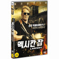 [DVD] LARCENY