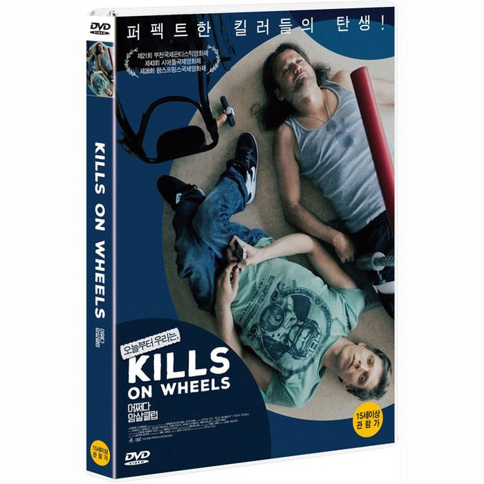 [DVD] Kills On Wheels