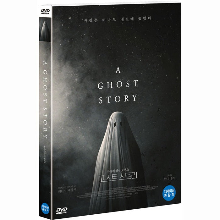 [DVD] A Ghost Story