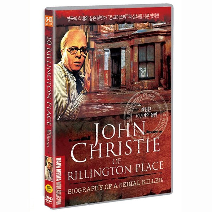 [DVD] John Christie Of Rillington Place