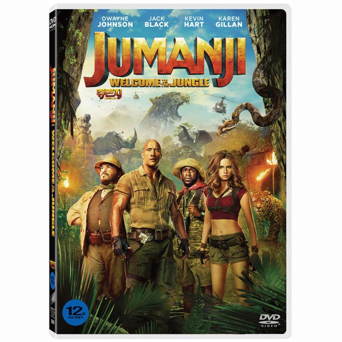 [DVD] Jumanji: Welcome To The Jungle