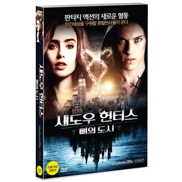 [DVD] The Mortal Instruments: City Of Bones