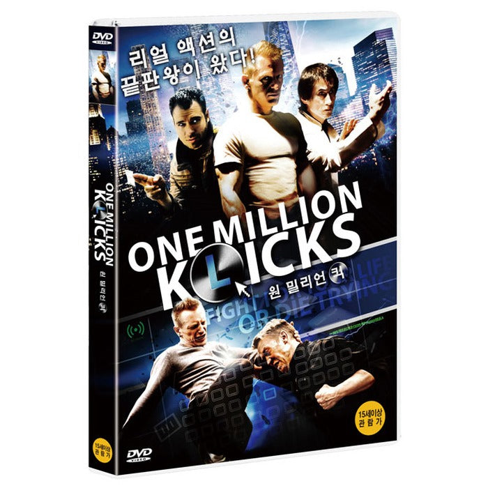 [DVD] One Million K(L)Icks