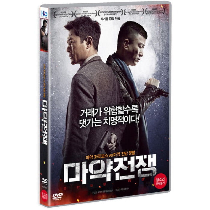 [DVD] Drug War