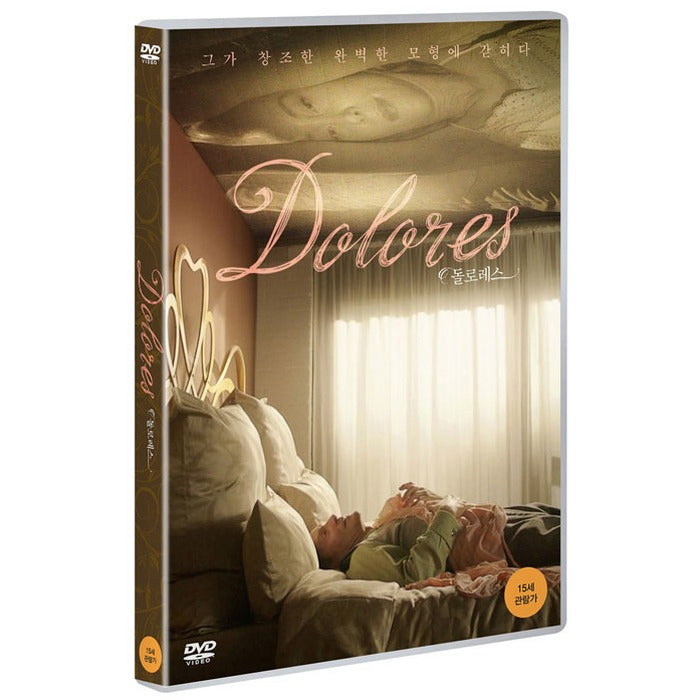 [DVD] DOLORES