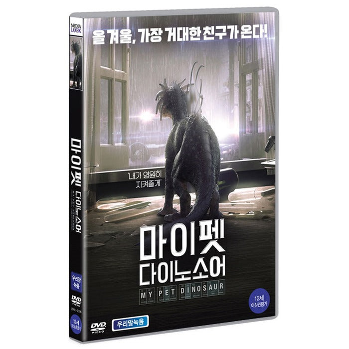 [DVD] My Pet Dinosaur