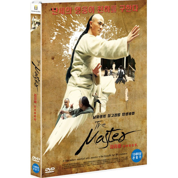 [DVD] CHARACTERISTICS