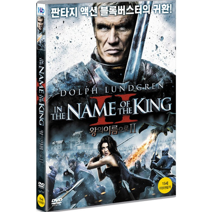 [DVD] In The Name Of The King 2