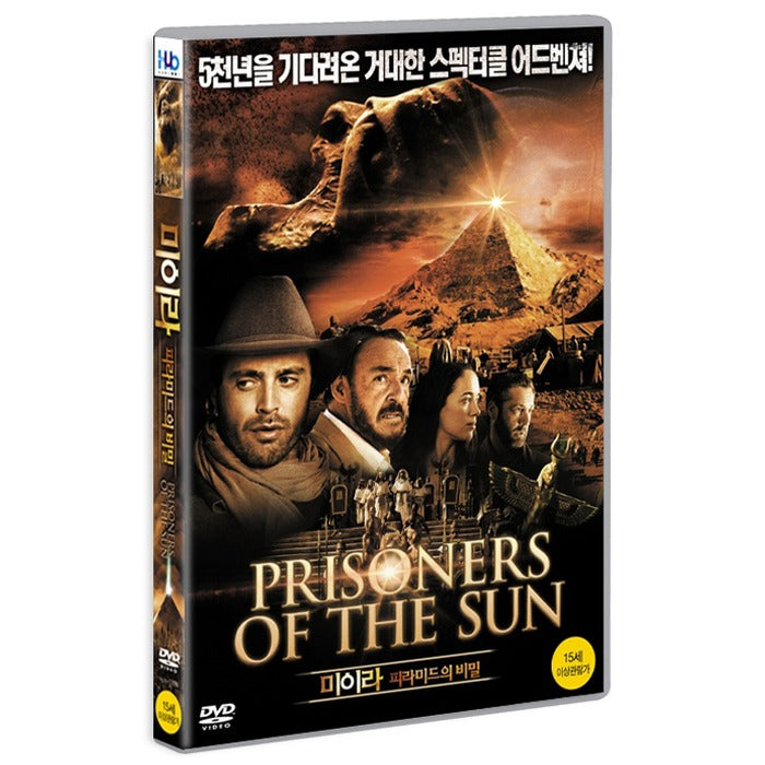 [DVD] Prisoners Of The Sun