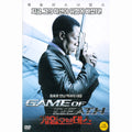 [DVD] Game Of Death