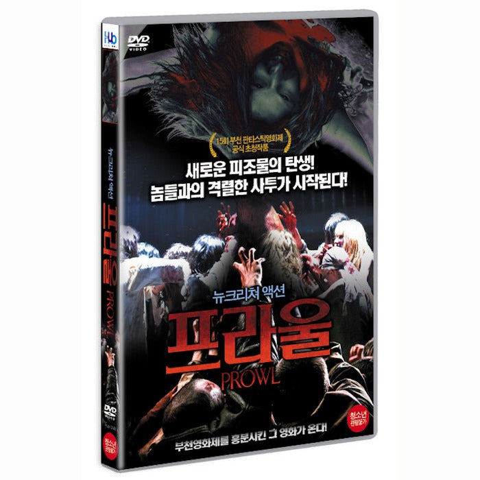 [DVD] PROWL