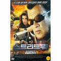 [DVD] Street Wars