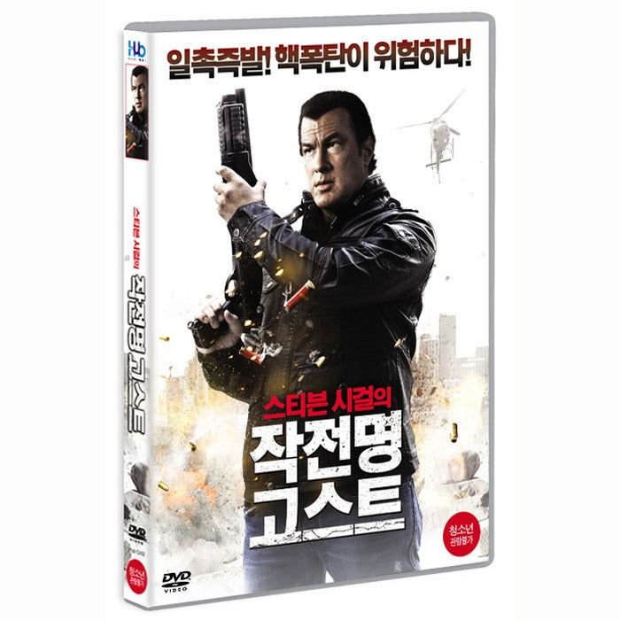 [DVD] True Justice: Angel Of Death