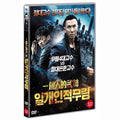 [DVD] SINGLE