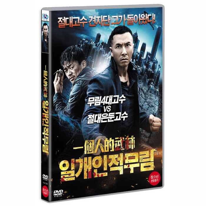 [DVD] SINGLE