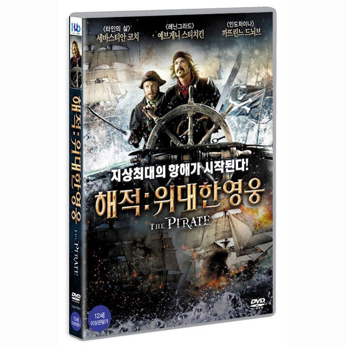 [DVD] The Pirate