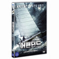 [DVD] ABANDONED