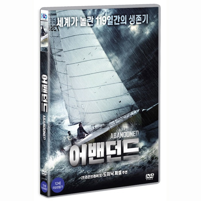 [DVD] ABANDONED
