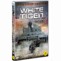 [DVD] White Tiger