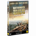 [DVD] In Gold We Trust