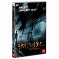 [DVD] UNDERGROUND