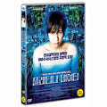 [DVD] Platina Data