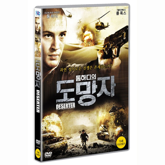 [DVD] DESERTER