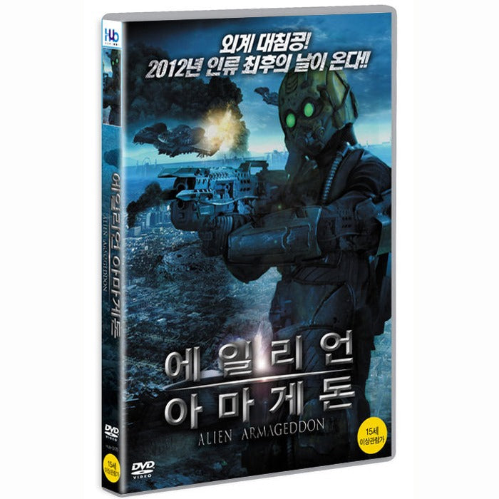 [DVD] Alien Armageddon