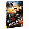 [DVD] ???, Black & White Episode 1