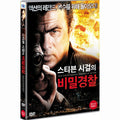 [DVD] True Justice Season 2: Violence Of Action
